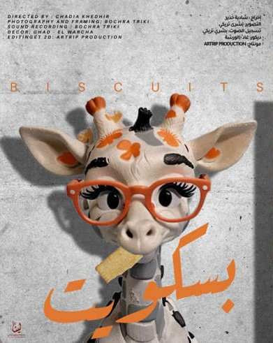 Chadia Khedhir_11zon