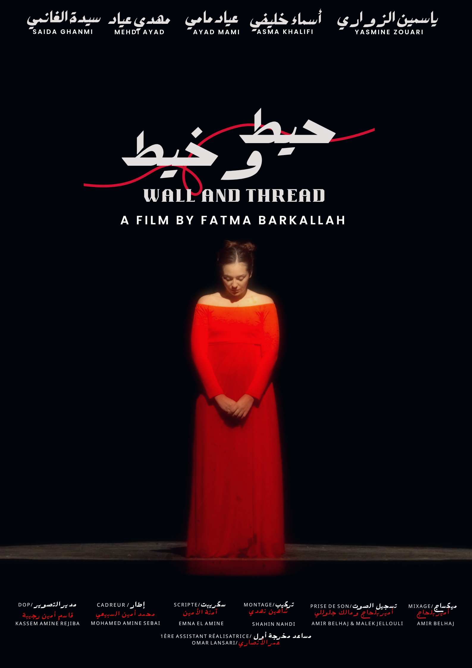 Fatma Barkallah_11zon