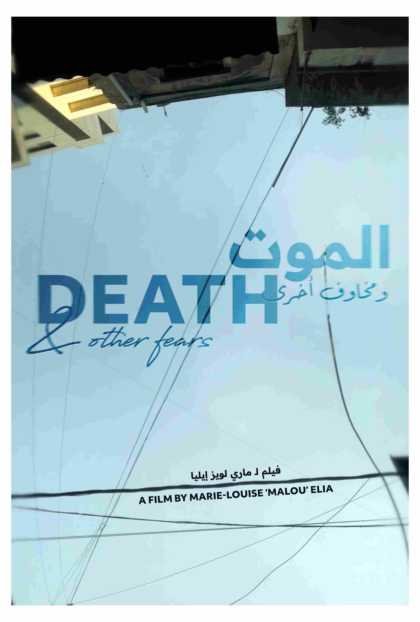 Marie-Louise Elia_11zon (1)