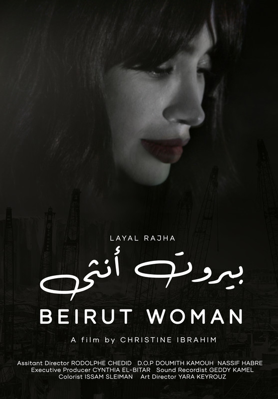 Beirut Women
