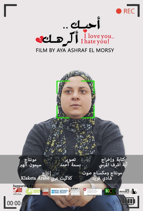 I love you I hate you